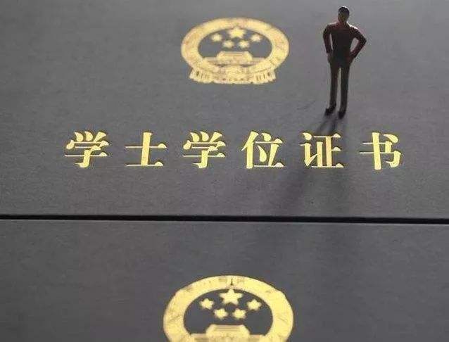 辅修和双学位的区别是什么?