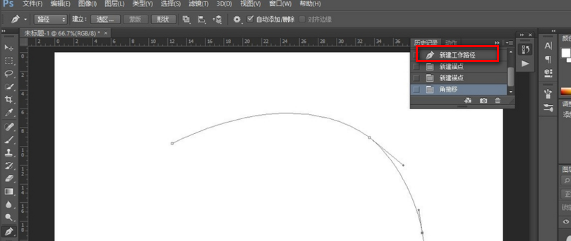 ps里怎样对路径进行描边，求具体步骤。急急急