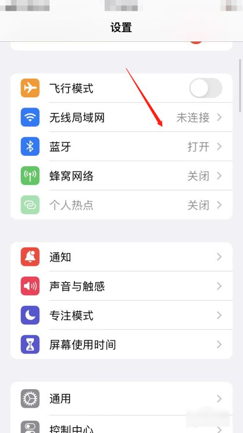 万能钥匙wifi自动连接不需密码