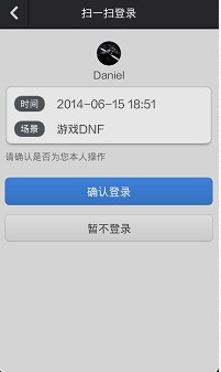 DNF显示连接失败，请稍后几分钟再登录怎么办？