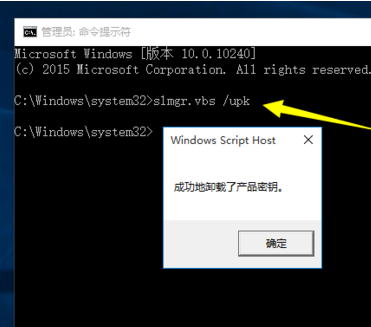 windows 8.1专业版激活密匙是什么？