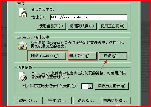 导致007pipi无法com联接的原因