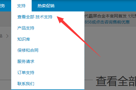 戴尔笔记本声卡驱动怎么在官网下载，求救！！！