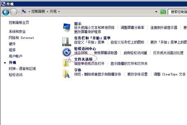 desktop.ini 是什么文件？