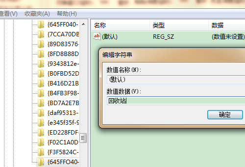 电脑垃圾箱里的文件被清空，怎么恢复