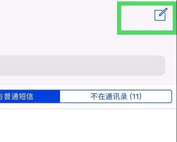 发送多少到10086是取消移动手机业务的？