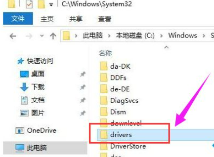 win10driver是什么