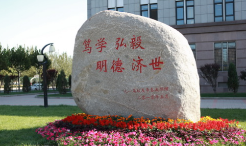 天津商业大学地址