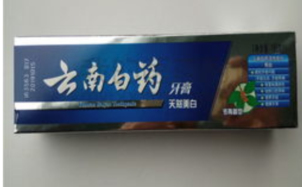 云南白药牙膏含氟么?