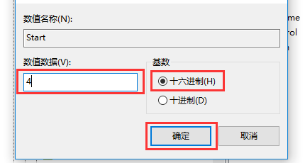 如何限制电脑usb接口的使用？