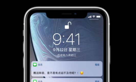 ios12.3和12.4哪个好？有什么区别？