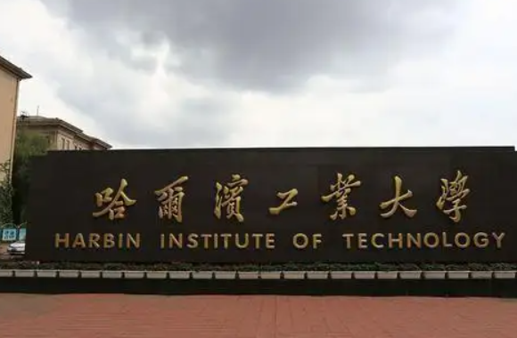 570分能上什么大学