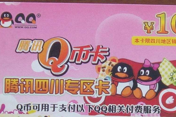 qqb是什么数字货币