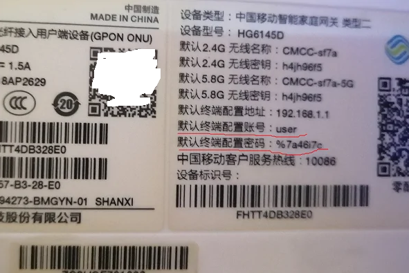 怎么进入路由器设置界面