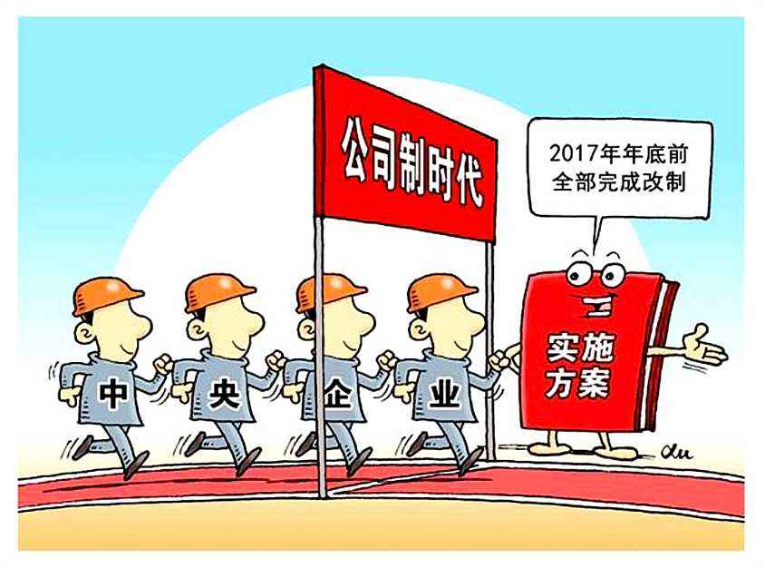 国有独资企业和全民所有制企业有什么区别？