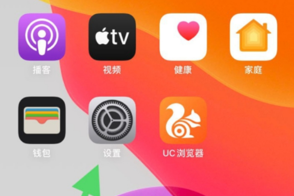 iphone微信开启暗黑模式教程