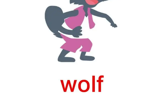 wolf是什么意思