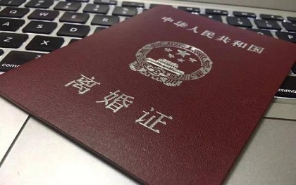 我国上半年离婚大数据公布，其中有哪些数信息值得关注？