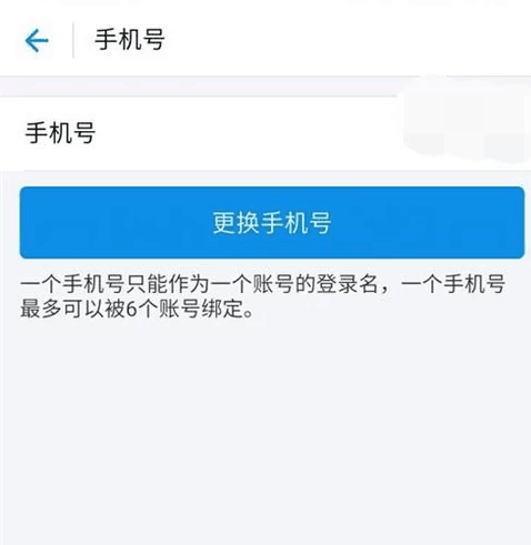 淘宝账号被保护，怎么解开