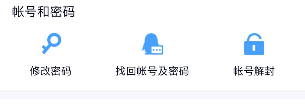 我的QQ号为什么被封？我就进了一个很正常的互赞群你就给我封了，我以前进也没封过