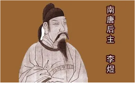 李后主经典诗词是什么？