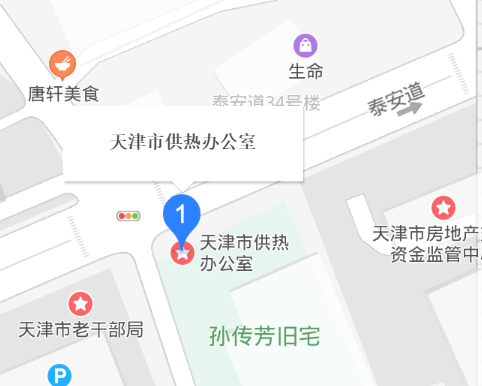 天津市供热办电话号码是多少?