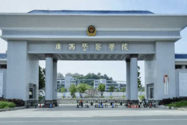 南宁有什么大学