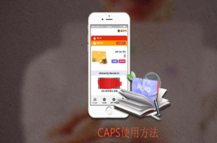 caps什么意思?