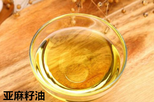 亚麻籽油是什么油?是食用油吗?