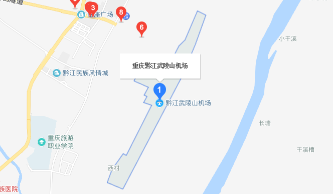 重庆市有几个机场