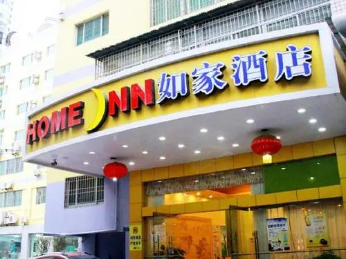 厦门如家酒店经理回应“房间暗藏摄像头”，暴露了酒店存在的哪些问题？