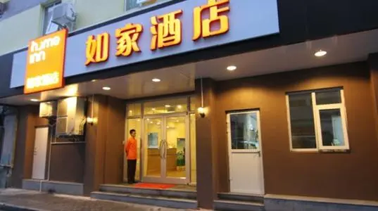 厦门如家酒店经理回应“房间暗藏摄像头”，暴露了酒店存在的哪些问题？