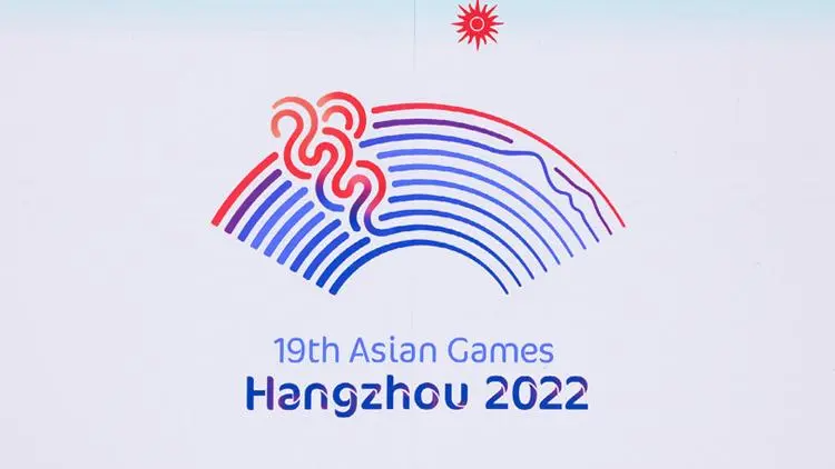 2022年亚运会延期