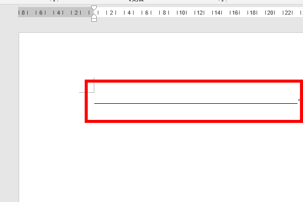 在word文档中如何画横线？