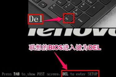 lenovo x201i怎么进入bios怎么设置u盘启动