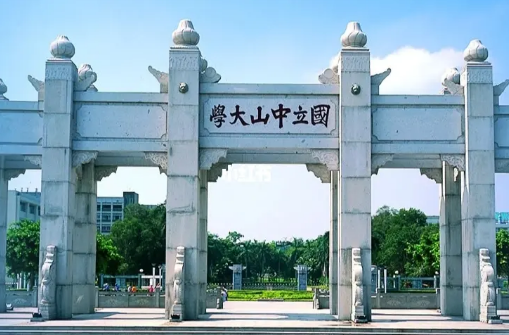 中国十大名校排行榜十大名牌大学