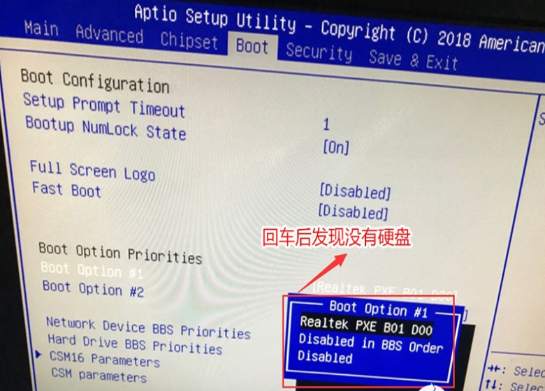 电脑开机时出现rebootandselectproperbootdevice怎么办