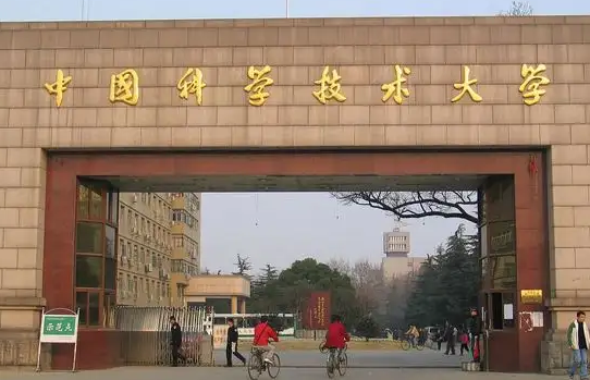 中国十大名校排行榜十大名牌大学