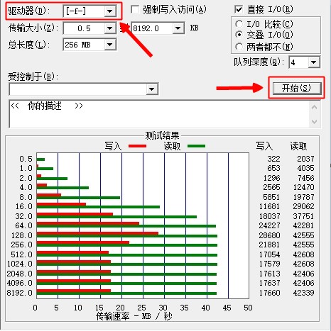 谁给我推荐几个sd内存卡测速软件