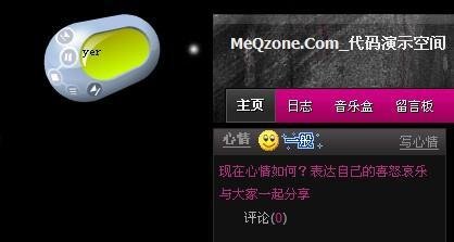 什么是qq点播钻？稳定吗？成长值呢？