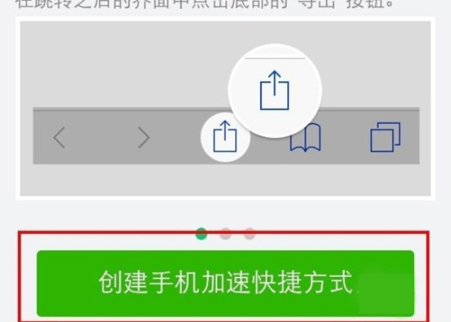 苹果手机用什么软件清理内存垃圾清理