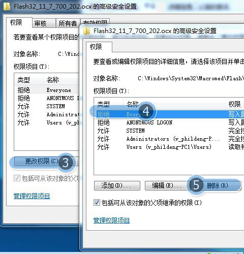 QQ空间和部分网页打不开