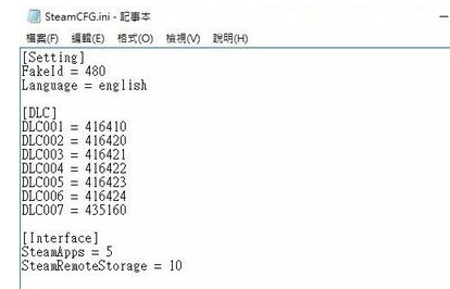 火影忍者究极风暴3怎么设置中文