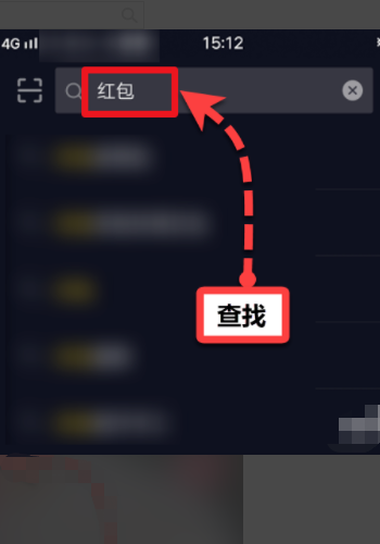 抖音怎么领红包