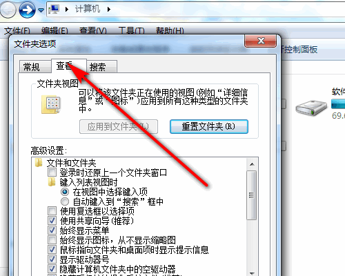 appdata文件夹在哪里