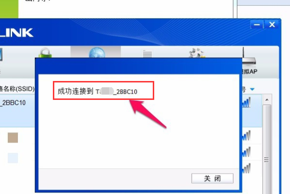 TL-WN725N 150M迷你USB无线网卡怎么用