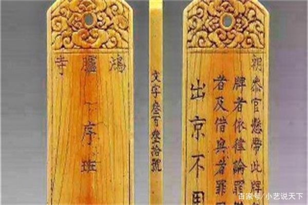 中国古代什么时候开始有身份证的？当时的身份证是什么材质的？