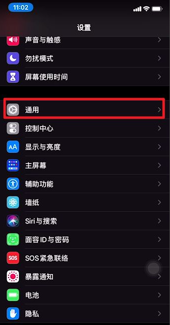 iphone来电显示归属地错乱是什么原因？