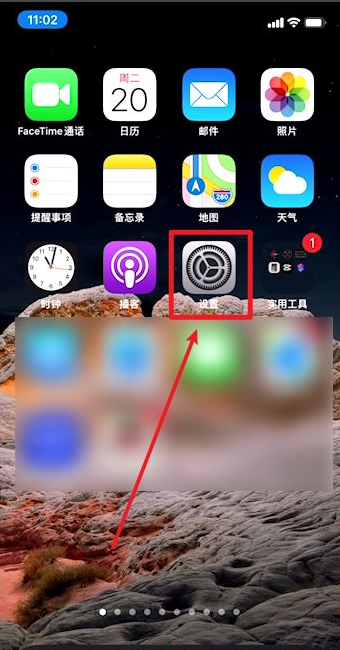 iphone来电显示归属地错乱是什么原因？