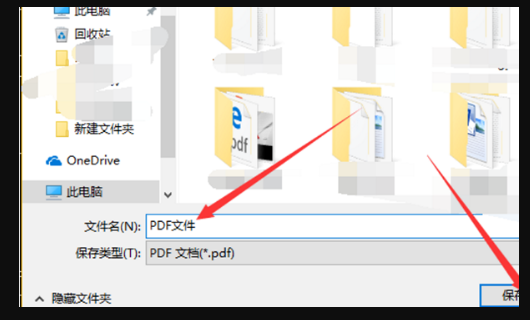 如何把CAD图转为PDF